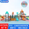 Resbaladilla Grande para Exteriores, Jardín de Infancia, Plaza Comunitaria, Parque, Combinación de Resbaladillas para Niños, Instalaciones de Juegos al Aire Libre