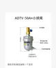 Filtro de Aire para Compresor de Aire Drenador de Consumo Cero Válvula de Drenaje Automática para Compresión de Aire adtv-50a
