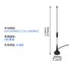 4GLTE banda completa antena LORA venda direta de fábrica externa Internet das Coisas NB Bluetooth WiFi antena de ventosa