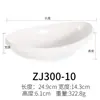 Melamina imitación porcelana blanco plato para condimentos redondo restaurante tienda de hot pot plato pequeño plato para mojar plato para salsa de soja plato pequeño comercial