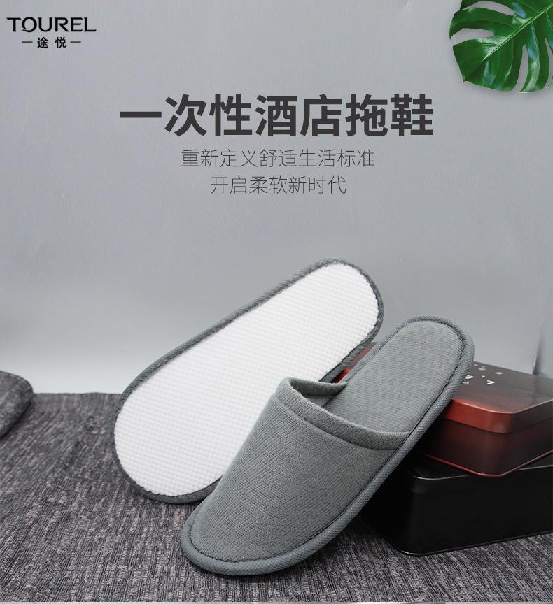 TX02-拉毛绒EPE拖鞋深灰，白色拖鞋详情页 (1).jp