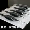 Cabo de Silicone Preto 19mm com Agulha Cabo de Tatuagem Plus Agulha Tamanho Opcional
