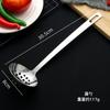 Acero Inoxidable 304 Cuchara para Sopa Set de Colador para Sopa de Hot Pot Cuchara para Sopa Doméstica Colador Mango Largo Concha para Sopa Cuchara para Sopa