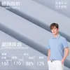 Tejido Piqué de Punto de Nylon, Tejido Piqué Elástico, Tejido Transpirable para Camisa Polo Deportiva de Primavera y Verano