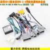 Adecuado para 11-21 Honda Crv 2.4 Navegación Android Cable de Alimentación Caja de Protocolo N-Box Odyssey Fit Versión Rusa