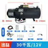 Aquecedor de Estacionamento a Diesel Aquecedor de Combustível 24v12v Pré-aquecedor de Motor Pré-aquecimento de Caminhão a Diesel Aquecedor de Água Caldeira