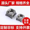 Tuerca Cuadrada para Soldar Gb13680 Presión de Punto de Cuatro Esquinas Acero Inoxidable Accesorios de Ferretería Tapa de Tornillo de Rosca Fina Venta al por Mayor