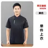Roupa de trabalho para chefs masculinos e femininos, de manga curta, para o verão, para padeiros, confeitarias, hotéis, restaurantes, refeitórios, uniformes de chef de cozinha