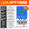 Panel Solar Panel Flexible Controlador Cargador Inversor 12v 220v Procesamiento de Frecuencia Industrial