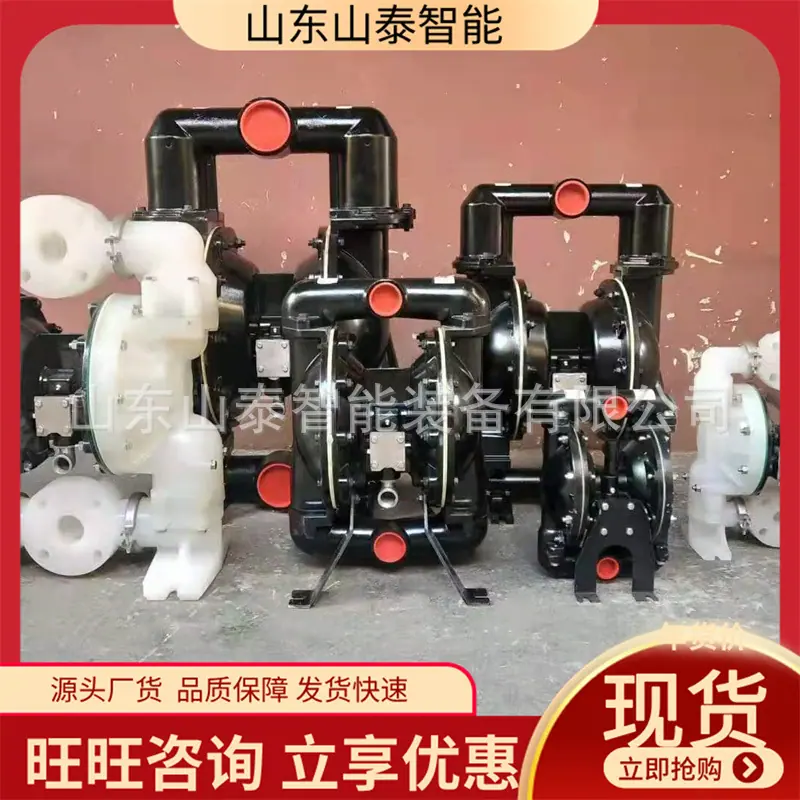 QBY气动塑料隔膜泵5
