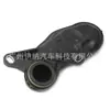 11418513665 Aplicável ao Tubo de Admissão da Bomba de Óleo do Motor do Carro BMW MINI F55/F56