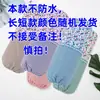 Delantal Nuevo Estilo 2024 Estilo Coreano Delantal Impermeable y a Prueba de Aceite Ropa de Trabajo para Mujeres Cocina Casera Cocinar y Catering