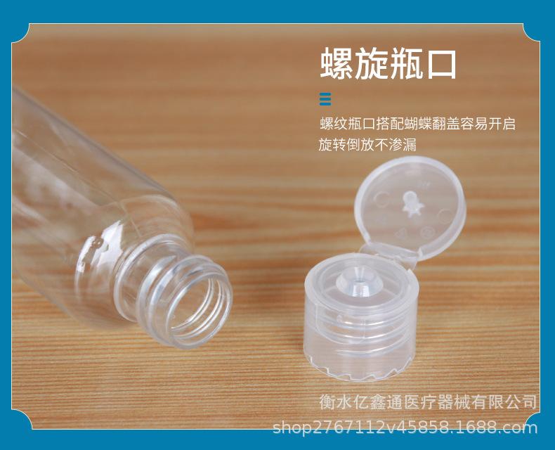 翻盖乳液瓶详情_11.jpg