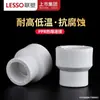 Conector Recto/Codo/Tee PPR Blanco 420 25 32 Rosca Interna Rosca Externa Buje Reductor Clip Venta al por Mayor