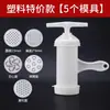 Máquina para Hacer Pasta Casera, Prensa Manual Pequeña para Pasta, Máquina Manual para Hacer Fideos de Manivela, Extrusora de Fideos