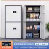Gabinete de Seguridad Electrónico Cerradura con Contraseña Archivador Caja Fuerte de Hierro Engrosado Oficina Cerradura de Huella Digital Gabinete de Datos Archivador