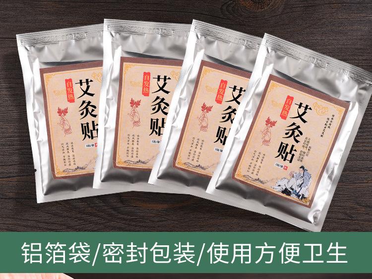 暖宫贴详情页_13