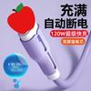 Cable de Datos Android Luminoso de Carga Rápida de 120W Adecuado para Teléfono Móvil Apple Huawei Vivopo Xiaomi Meizu Cable de Carga Rápida de 6A