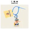 Chaveiro Original Crayon Pequeno Novo Dinâmico do Superman Boneco de Desenho Animado Fofo Pingente para Bolsa de Casal Pequeno Presente