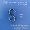 Gancho de Shenzhen. Gancho práctico. Gancho para colgar de acero inoxidable. Gancho en forma de S Gancho S herraje gancho de exhibición se puede hacer