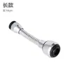 Extensor de Grifo de Cocina, Conector Universal para Fregadero, Dispositivo Antisalpicaduras, Aireador Giratorio, Boquilla con Filtro