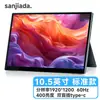 Fabricante Popular Alemão 2026 Sanjieda Tela Touch IPS de 10,5 polegadas Display Portátil Caneta de Projeção de Tela de Celular