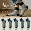 Meias Masculinas Novas Color Block, Cano Médio, Para Todas as Estações, à Prova de Suor, Respiráveis, Meias Esportivas Masculinas Antiodor, Meias Masculinas de Outono e Inverno