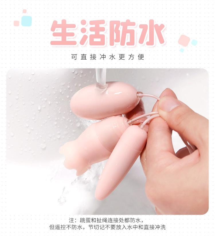 蜜潮详情 (4).jpg