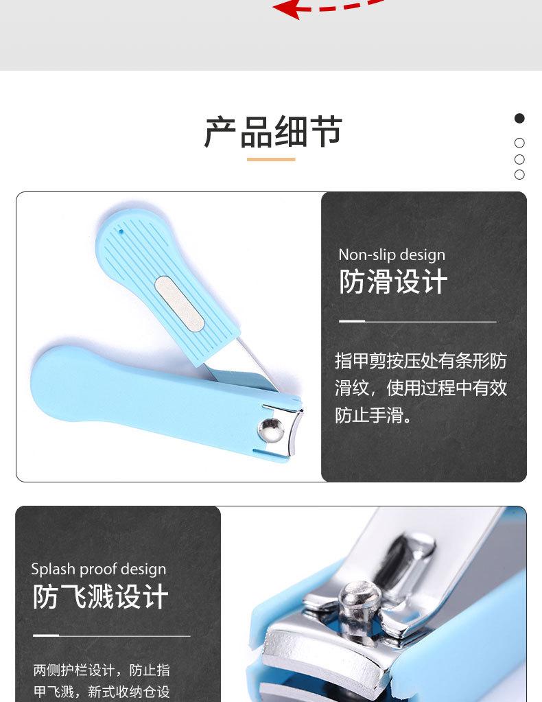211塑料壳指甲钳详情页_08.jpg