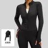 Novedad de Otoño para Mujer, Ropa de Yoga Ajustada Adelgazante de Manga Larga para Uso en Exteriores, Chaqueta Deportiva para Correr, Fitness, Yoga