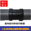 Manguera para Aspiradora Industrial Doméstica Accesorios Conector Conector para Host de Succión de Agua con Diámetro Interior de Manguera 32 38 40 50