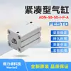Festoadn-50-50-I-P-A 536327 Cilindro Compacto Nuevo Producto Original Genuino