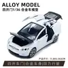 Simulación Transfronteriza Aleación Modelo de Coche Todoterreno Adornos Coche Deportivo Infantil Aleación Coche de Retracción Regalo para Niño