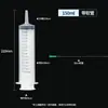 Seringas prontas para uso veterinário, industrial e de laboratório, seringas plásticas descartáveis de grande porte para alimentação, dispensação de tinta e dispensação de cola