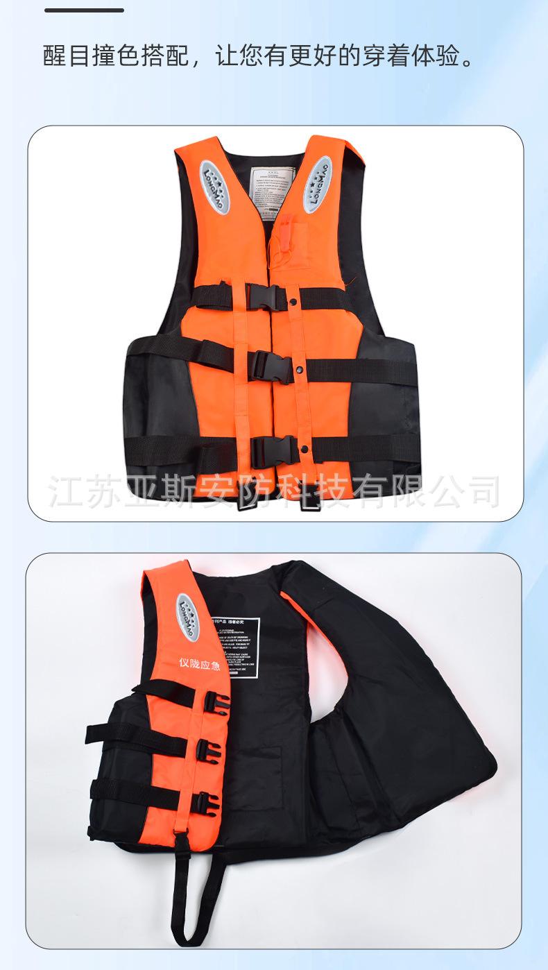 三腰带救生衣详情_16