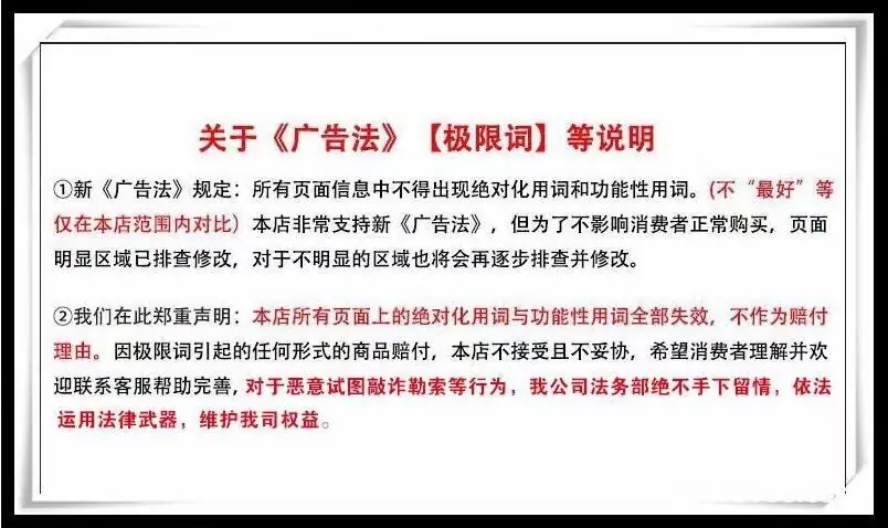 声明