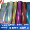 Nueva marca especial lavable color mágico láser degradado color chapado película de TPU zapatos bolsas ropa marca comercial