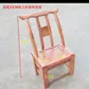 Silla Artesanal de Madera Maciza de Estilo Antiguo Hogar Rural Respaldo de Lactancia Granja Restaurante Silla de Comedor Popular Taburete para Cambiar Zapatos de Niños
