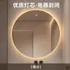 Proyecto Hotelero Espejo de Baño Redondo Inteligente Montado en Pared Pantalla Táctil Iluminada con LED Espejo de Maquillaje Antivaho Espejo Redondo de Baño