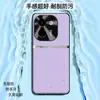 Adequado para capa de celular vivoY200, capa protetora completa anti-queda, acessório de celular executivo, capa de celular de couro liso líquido