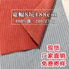 Tecido de veludo cotelê de alta largura 200-270g, malha de urdume 8W, veludo de algodão europeu, material de veludo cotelê de alta largura 8 costelas