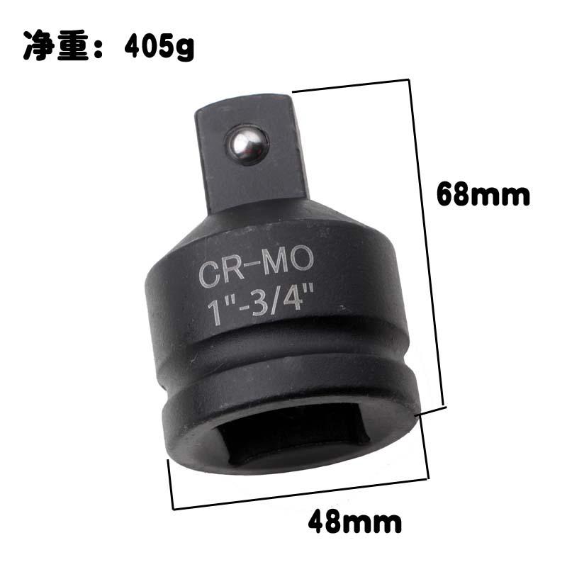 气动转换头8件套4 拷贝
