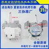 Adecuado para Lavadora Lg Tractor Válvula de Drenaje Motor de Liberación de Agua Motor Xpq-6/6C2