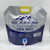 Boquilla de doble succión bolsa de agua de 10 litros agua rica en hidrógeno agua potable natural agua mineral cerveza bolsa de papel de aluminio válvula de interruptor exterior 5l