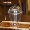 Vaso desechable en forma de U para mascotas para bebidas frías, vaso para café, engrosado, de alta transparencia, vaso para té con leche de calibre 90, vaso para bebidas comercial con tapa