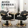 Silla de Peluquería Silla de Barbero Reclinable Sillón Reclinable Profesional para Corte de Peluquería Sillón Reclinable para Permanente y Tinte Silla Elevable Giratoria Reclinable