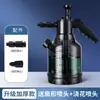 Botella Pulverizadora de Espuma para Lavado de Autos Boquilla de Espuma Universal Accesorios Toalla Absorbente para Lavado de Autos Botella Pa Botella de Limpieza para Baño