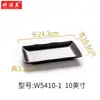 Platos de vajilla de melamina para comedor comercial, barbacoa, platos de cena negros, platos para platos fríos, recipientes para hot pot y platillos