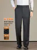Pantalones de vestir gruesos y cálidos para hombre para otoño e invierno, con corte recto, holgado, excelente caída, anti-bolitas y resistentes a las arrugas, adecuados para entornos de negocios y profesionales.