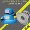 Motor de máquina de sucção a vácuo de 300G Alimentador de motor Parte da cabeça do motor Máquina de moldagem por injeção Acessórios de plástico auxiliares para máquina plástica